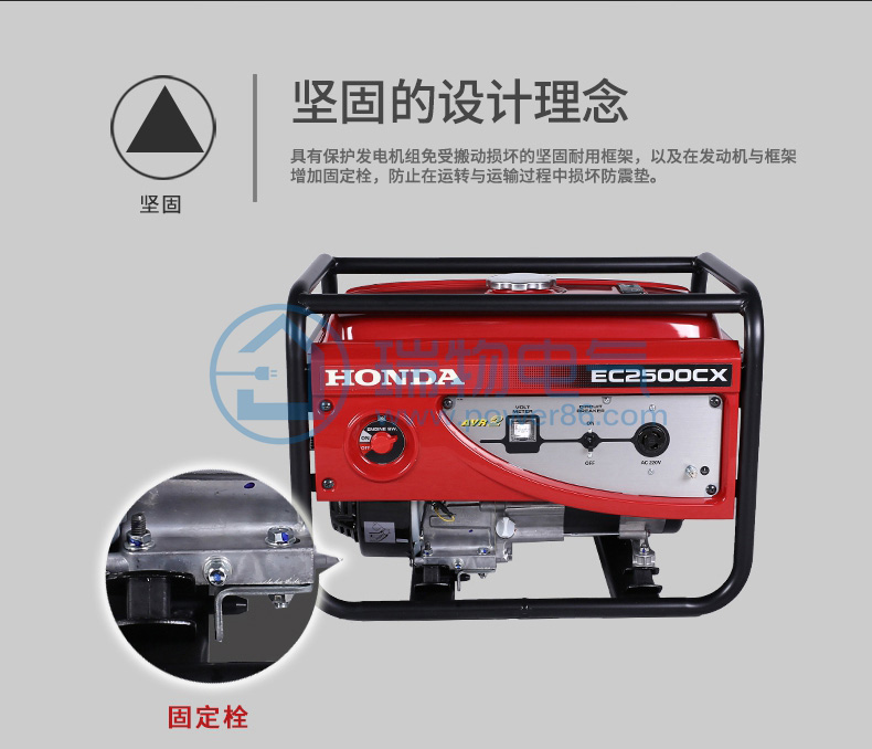 Product introduction https://img.rwyun.com/power86/rs1/generator/151/160/85/85_c9.jpg