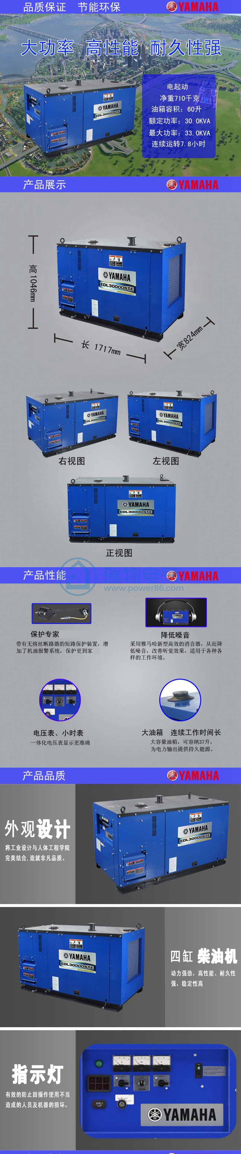 Product introduction https://img.rwyun.com/power86/rs1/generator/152/157/306/306_c0.jpg