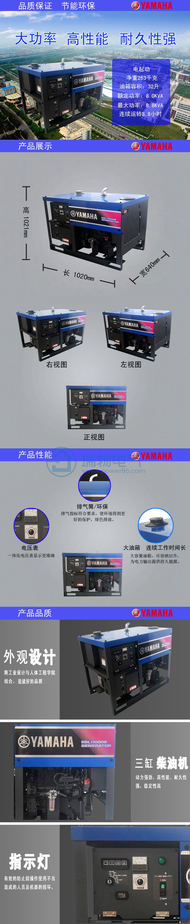 Product introduction https://img.rwyun.com/power86/rs1/generator/152/157/375/375_c0.jpg