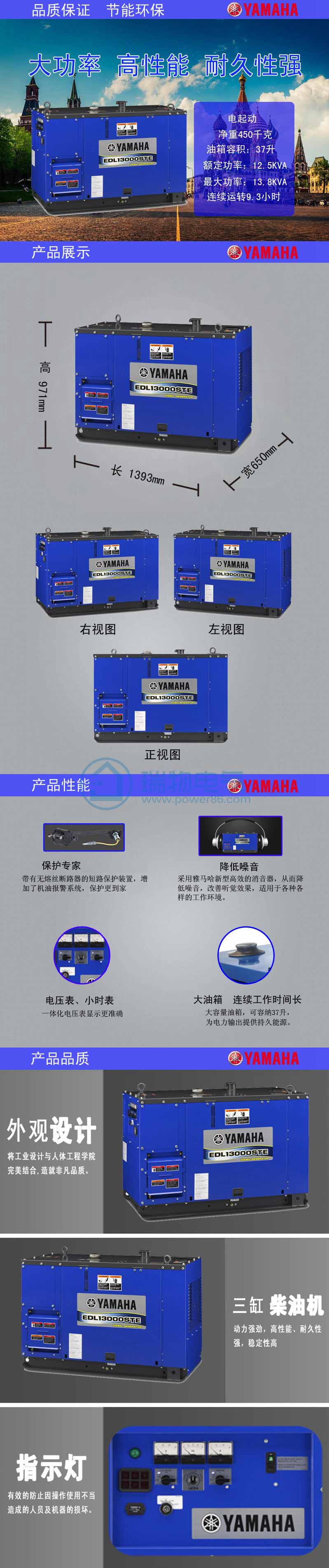 Product introduction https://img.rwyun.com/power86/rs1/generator/152/157/379/379_c0.jpg