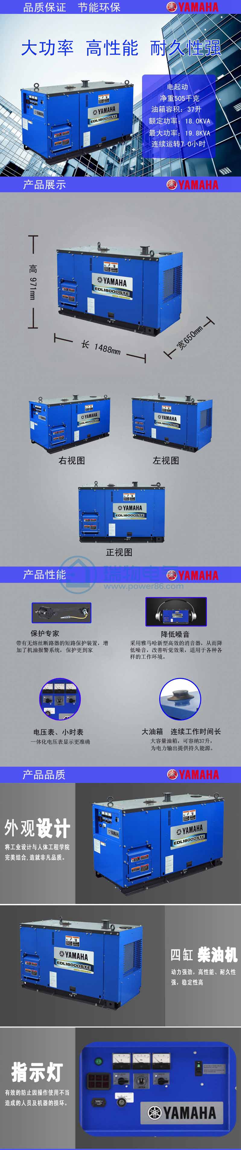 Product introduction https://img.rwyun.com/power86/rs1/generator/152/157/380/380_c0.jpg