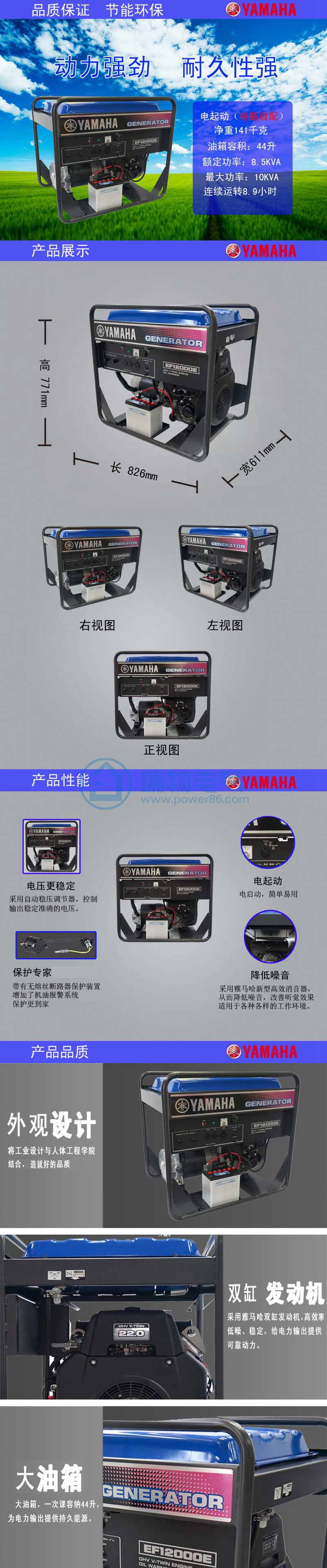 Product introduction https://img.rwyun.com/power86/rs1/generator/152/158/100/100_c0.jpg