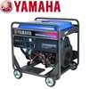 Yamaha EF13000TE 1