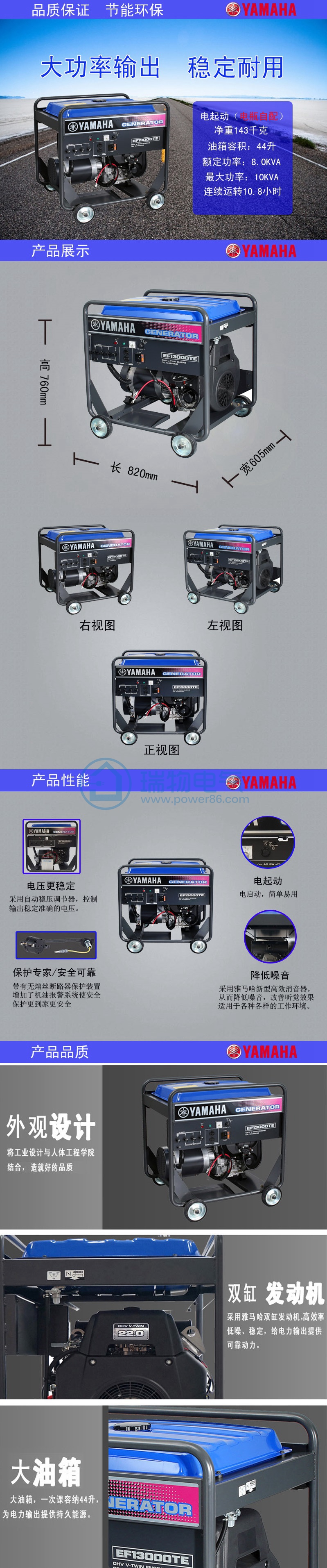 Product introduction https://img.rwyun.com/power86/rs1/generator/152/158/101/101_c0.jpg
