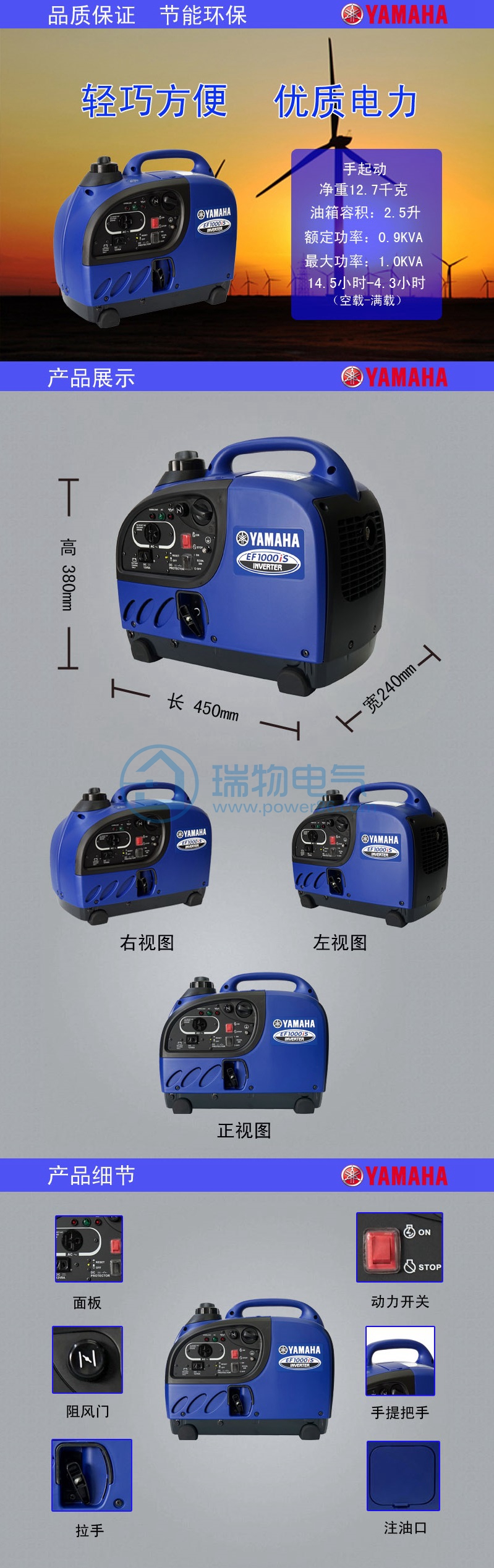Product introduction https://img.rwyun.com/power86/rs1/generator/152/158/361/361_c0.jpg