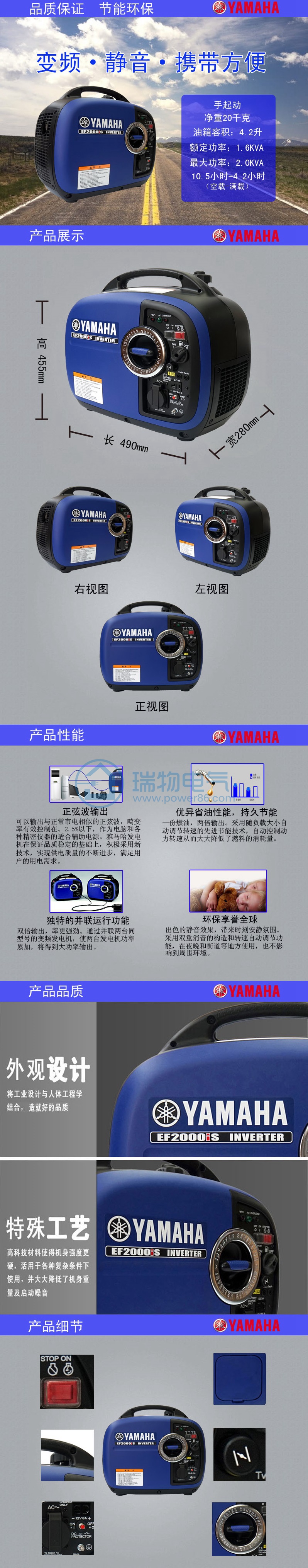 Product introduction https://img.rwyun.com/power86/rs1/generator/152/158/362/362_c0.jpg