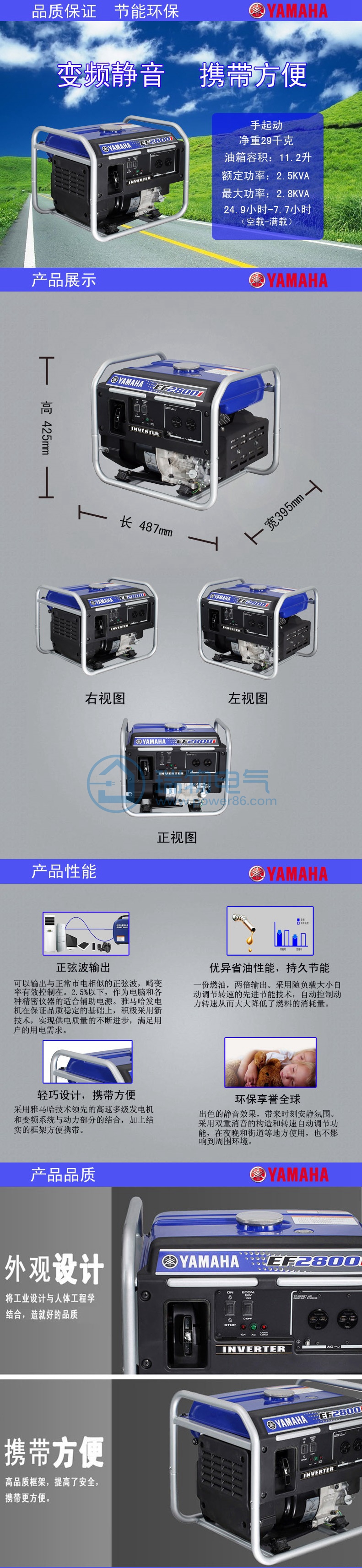 Product introduction https://img.rwyun.com/power86/rs1/generator/152/158/365/365_c0.jpg