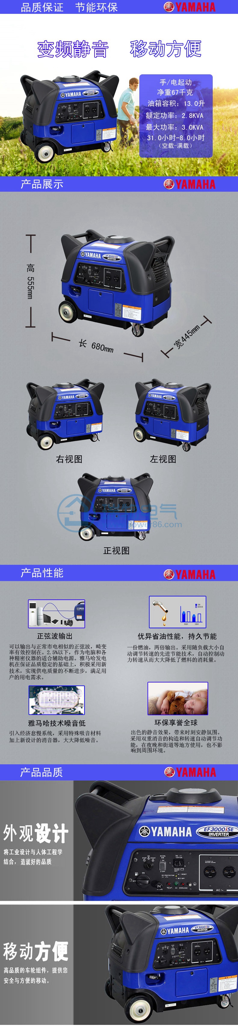 Product introduction https://img.rwyun.com/power86/rs1/generator/152/158/366/366_c0.jpg
