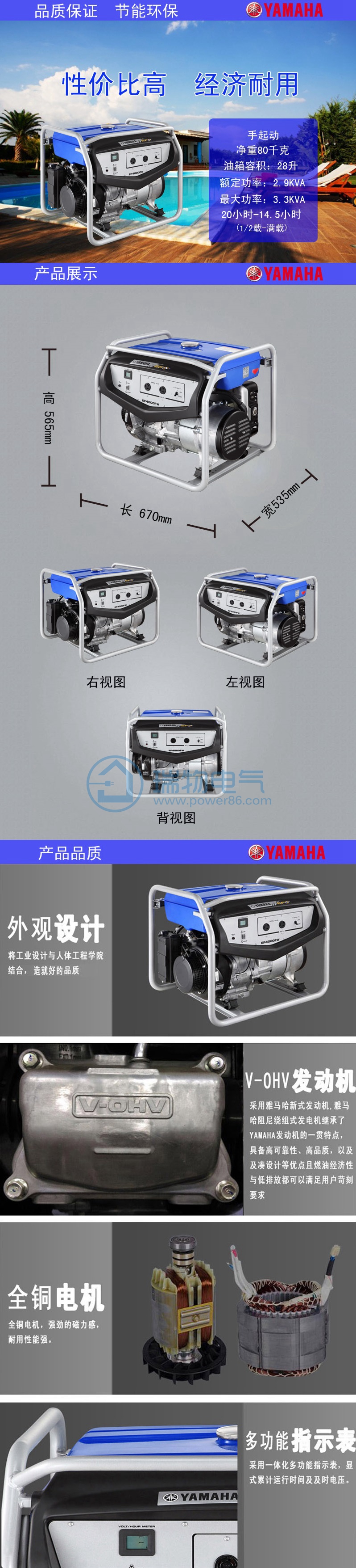 Product introduction https://img.rwyun.com/power86/rs1/generator/152/158/367/367_c0.jpg