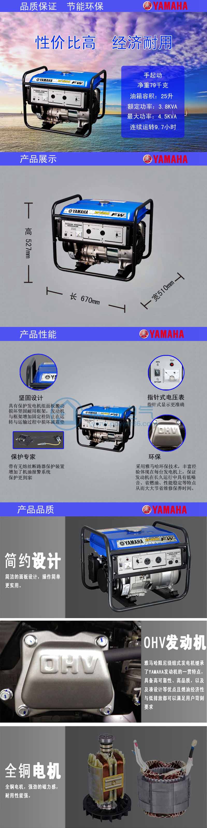 Product introduction https://img.rwyun.com/power86/rs1/generator/152/158/368/368_c0.jpg