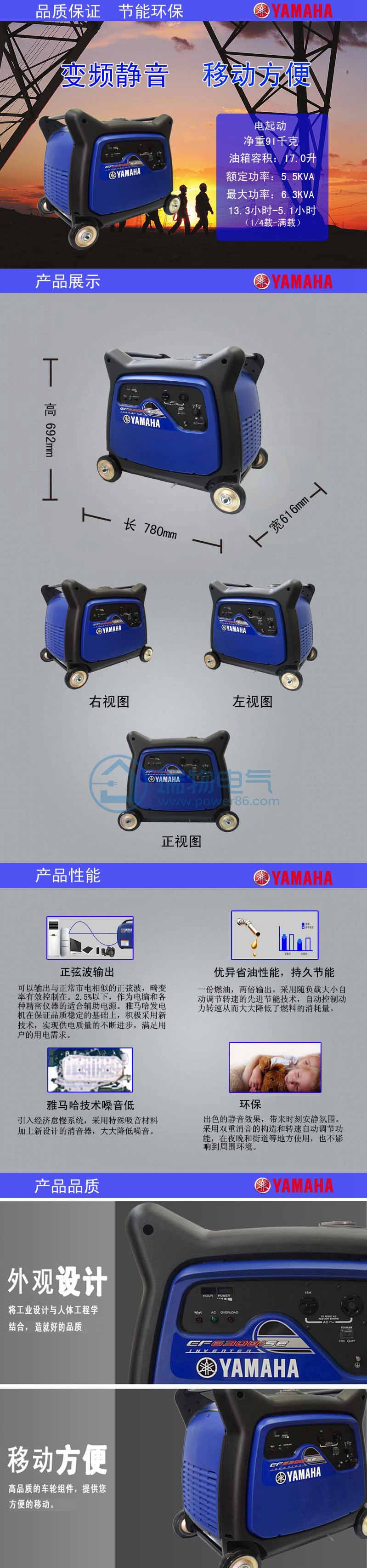 Product introduction https://img.rwyun.com/power86/rs1/generator/152/158/370/370_c0.jpg