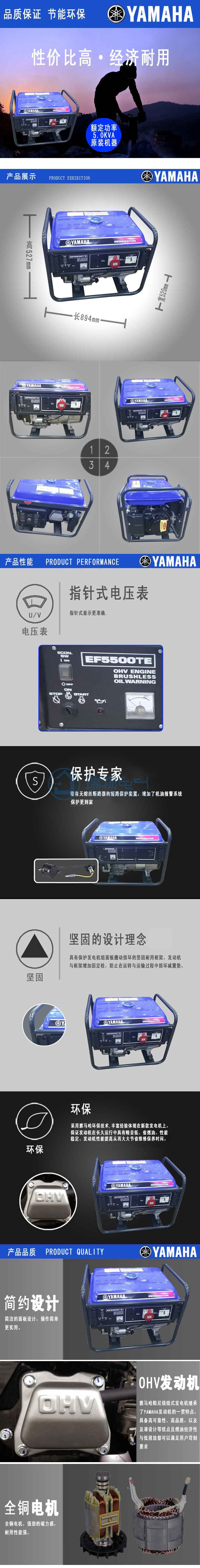 Product introduction https://img.rwyun.com/power86/rs1/generator/152/158/371/371_c0.jpg