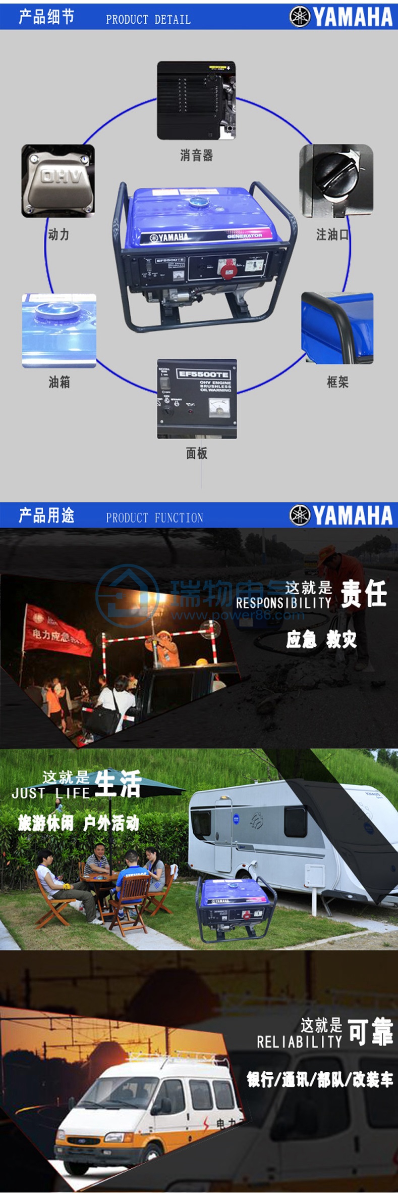 Product introduction https://img.rwyun.com/power86/rs1/generator/152/158/371/371_c1.jpg