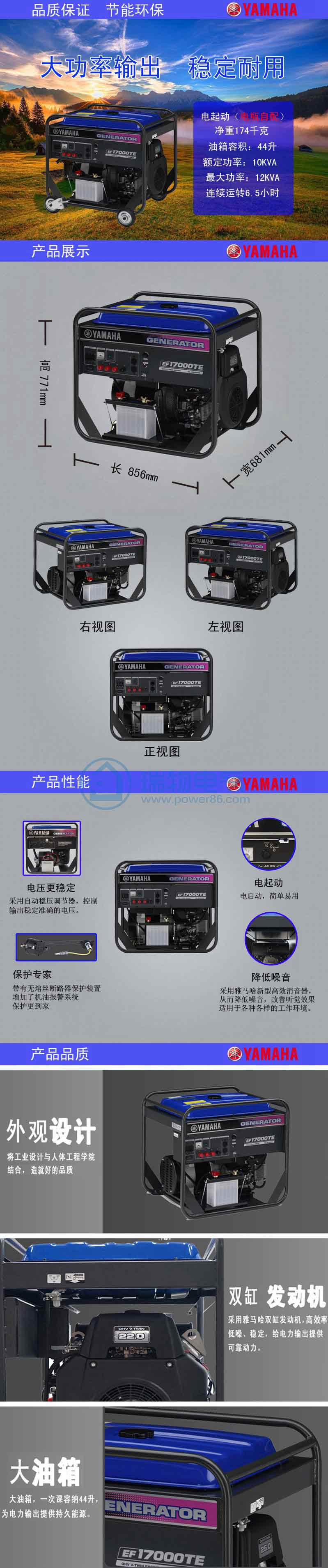 Product introduction https://img.rwyun.com/power86/rs1/generator/152/158/373/373_c0.jpg