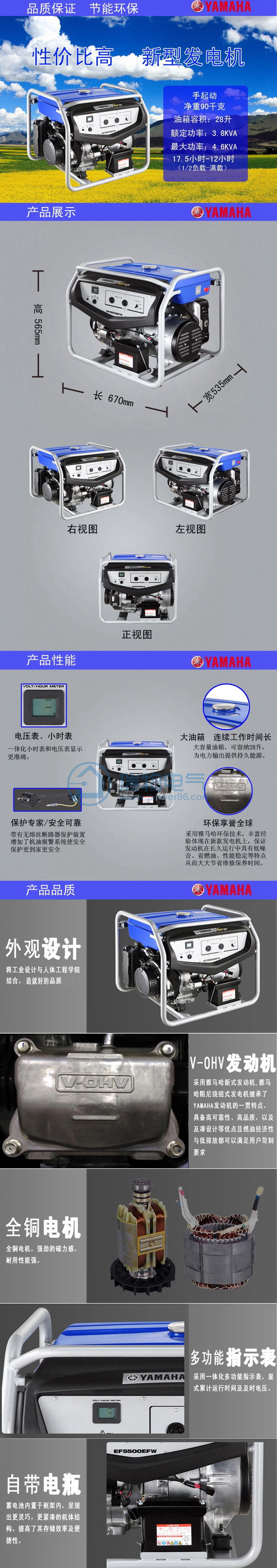 Product introduction https://img.rwyun.com/power86/rs1/generator/152/158/417/417_c0.jpg