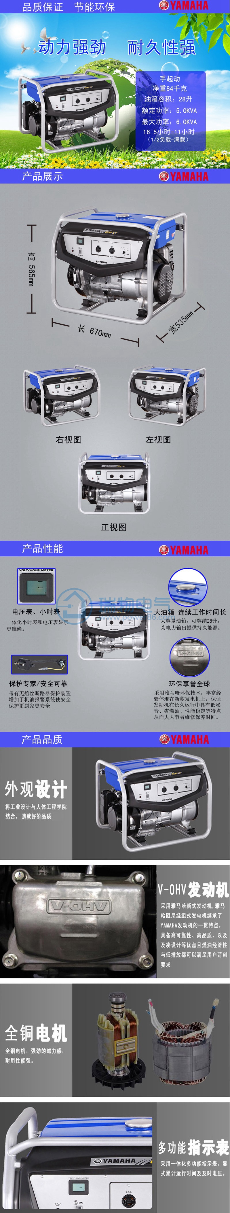Product introduction https://img.rwyun.com/power86/rs1/generator/152/158/420/420_c0.jpg