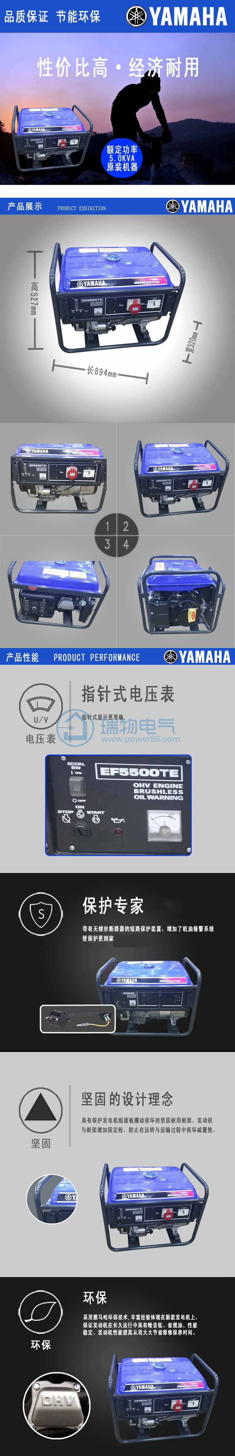 Product introduction https://img.rwyun.com/power86/rs1/generator/152/158/98/98_c0.jpg