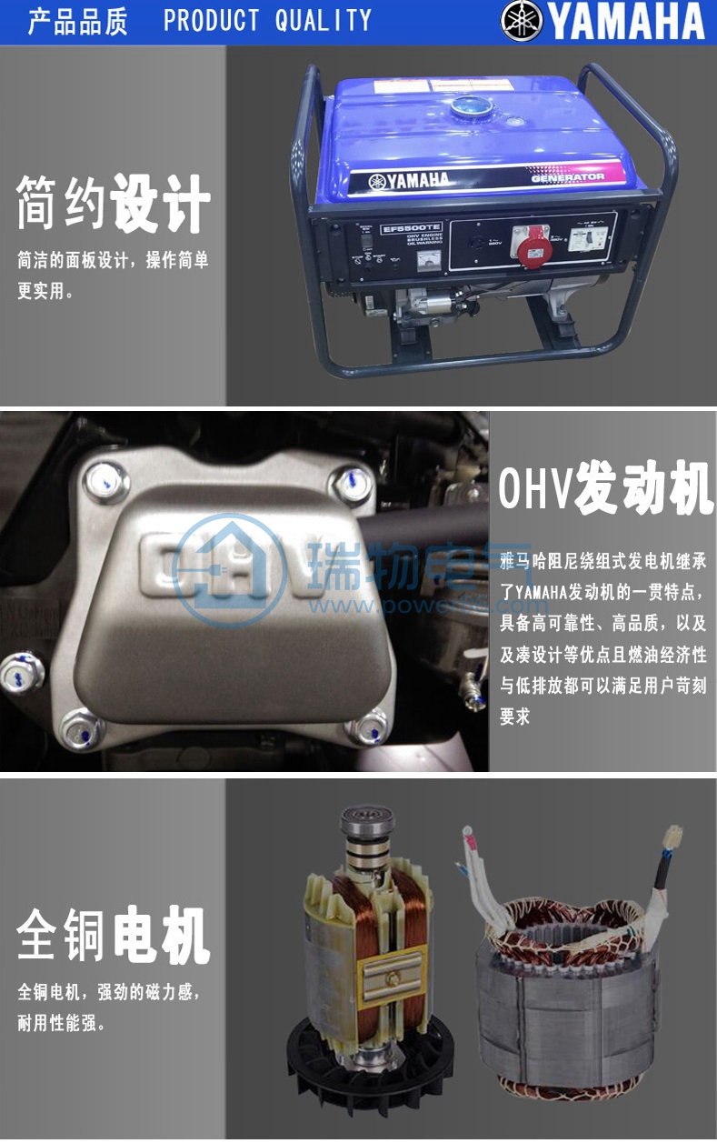 Product introduction https://img.rwyun.com/power86/rs1/generator/152/158/98/98_c1.jpg