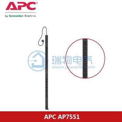AP7551