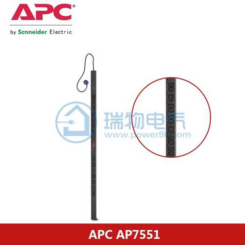 AP7551