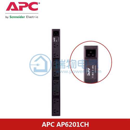 AP6201CH