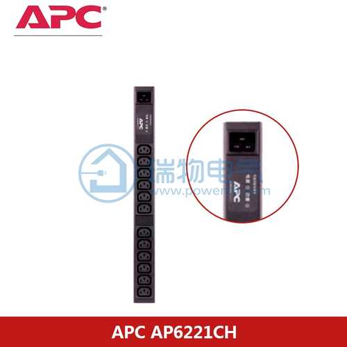 AP6221CH