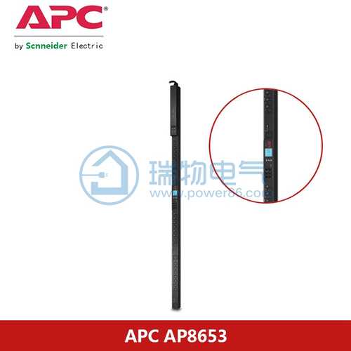 AP8653
