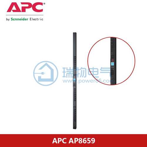 AP8659