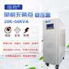 JJW-30KVA 1
