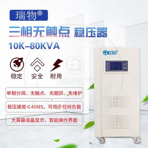 JSW-30KVA