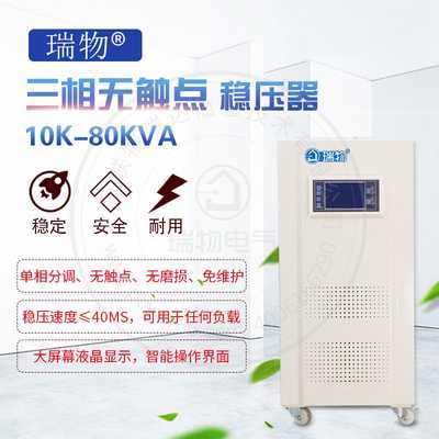 JSW-60KVA