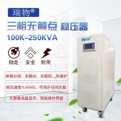 JSW-80KVA