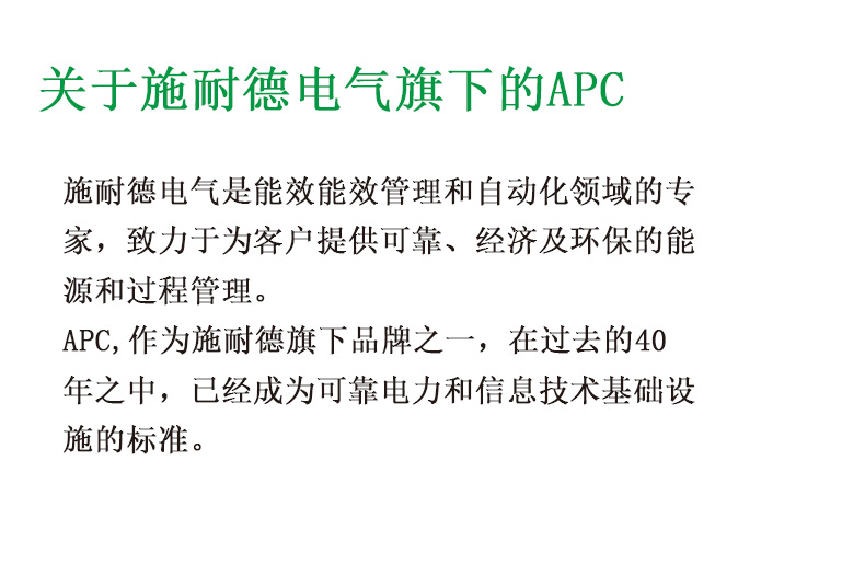 Product introduction https://img.rwyun.com/power86/rs1/sts/2319/2686/5596/5596_c1.jpg