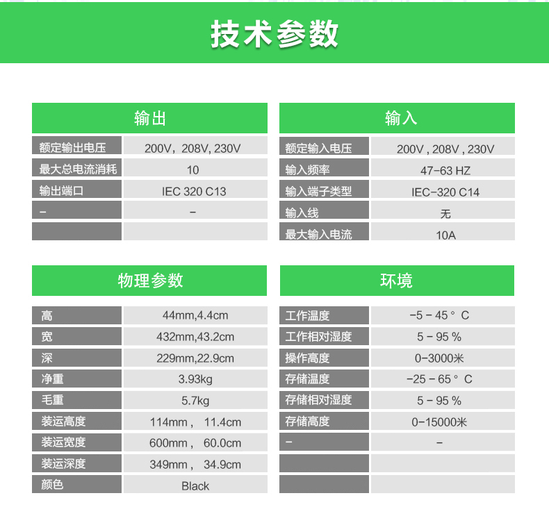 Product introduction https://img.rwyun.com/power86/rs1/sts/2319/2686/5596/5596_c2.jpg