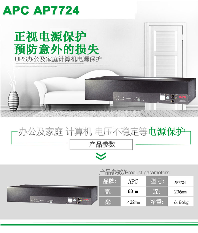 Product introduction https://img.rwyun.com/power86/rs1/sts/2319/2686/5597/5597_c1.jpg
