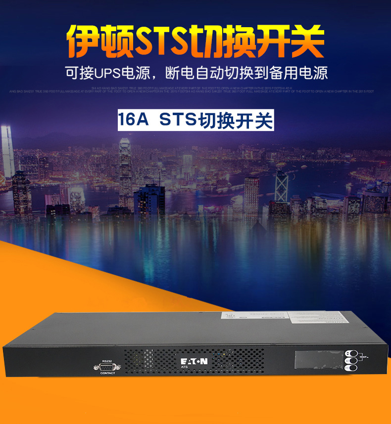 Product introduction https://img.rwyun.com/power86/rs1/sts/2577/2578/5400/5400_c0.jpg