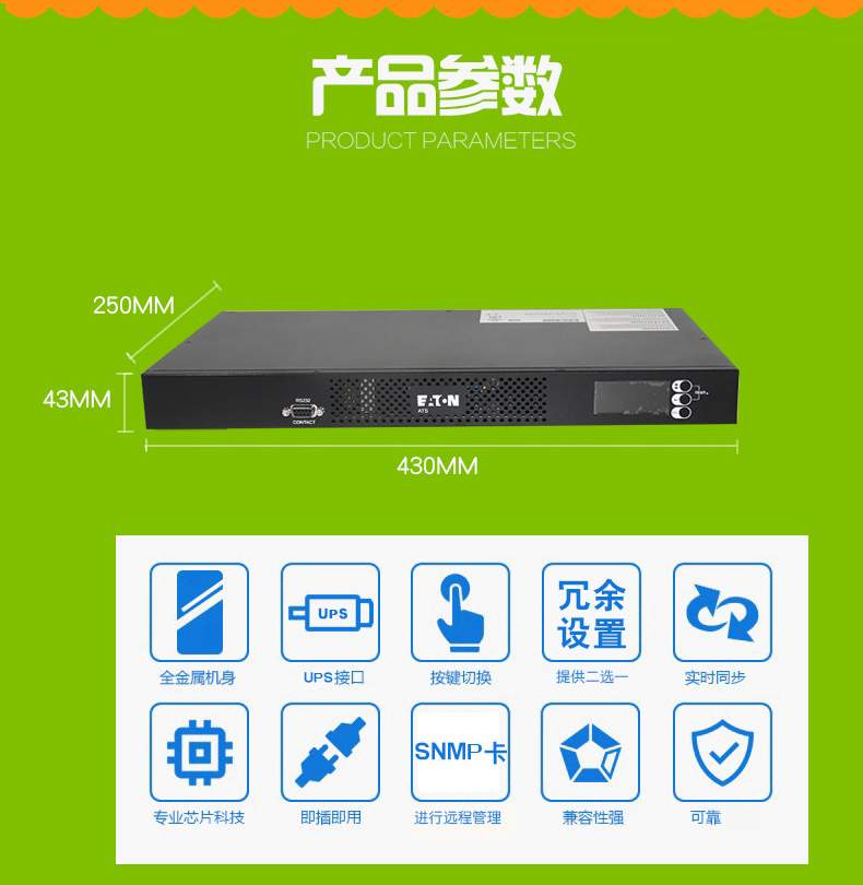 Product introduction https://img.rwyun.com/power86/rs1/sts/2577/2578/5400/5400_c1.jpg