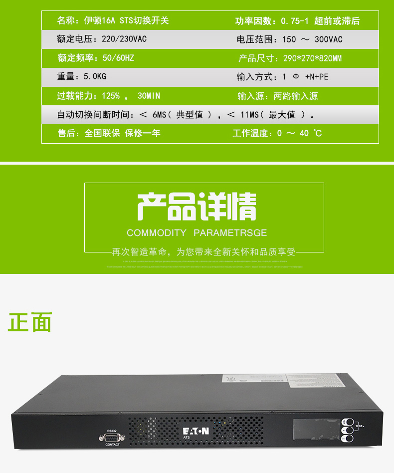 Product introduction https://img.rwyun.com/power86/rs1/sts/2577/2578/5400/5400_c2.jpg