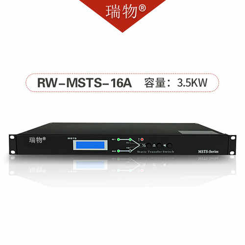 Ruiwu RW-MSTS-16A