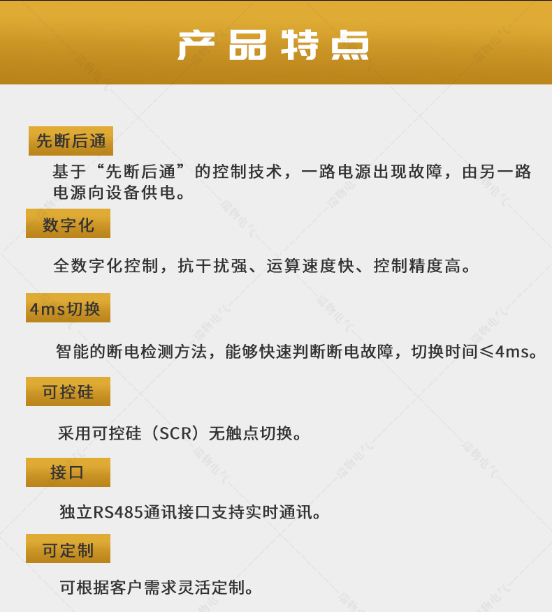 Product introduction https://img.rwyun.com/power86/rs1/sts/2911/2914/5686/5686_c1.jpg