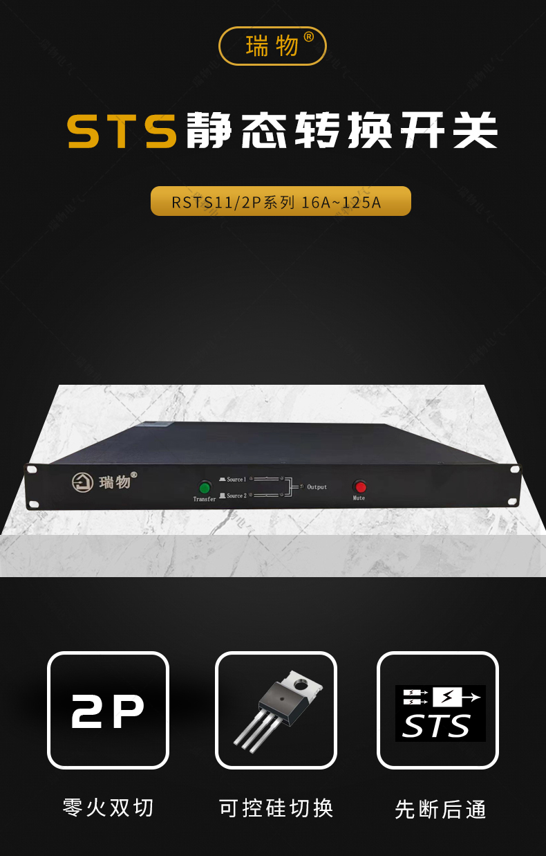 Product introduction https://img.rwyun.com/power86/rs1/sts/2911/2914/5687/5687_c0.jpg