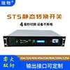 Ruiwu RW-RSTS-11100A 1