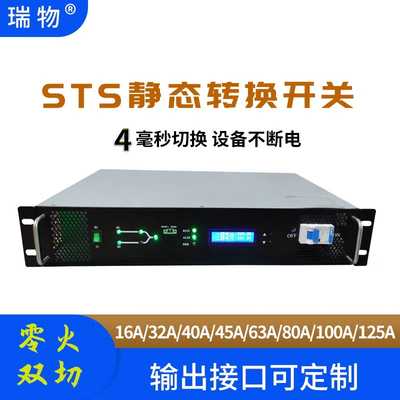 Ruiwu RW-RSTS-11100A