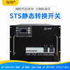 Ruiwu RW-RSTS-33100A 1