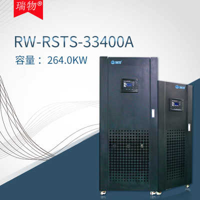 Ruiwu RW-RSTS-33400A