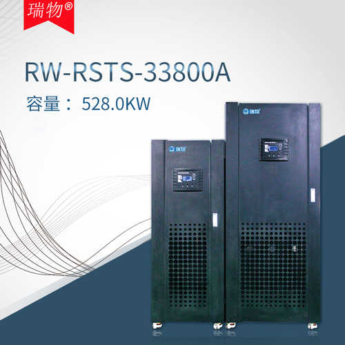 Ruiwu RW-RSTS-33800A