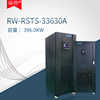 Ruiwu RW-RSTS-33600A 1