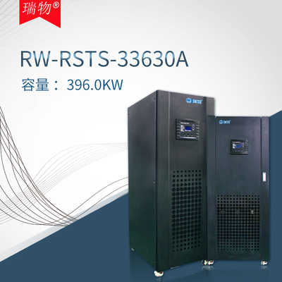 Ruiwu RW-RSTS-33600A