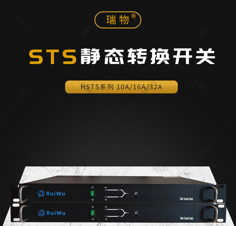 Product introduction https://img.rwyun.com/power86/rs1/sts/2911/2972/5706/5706_c0.jpg