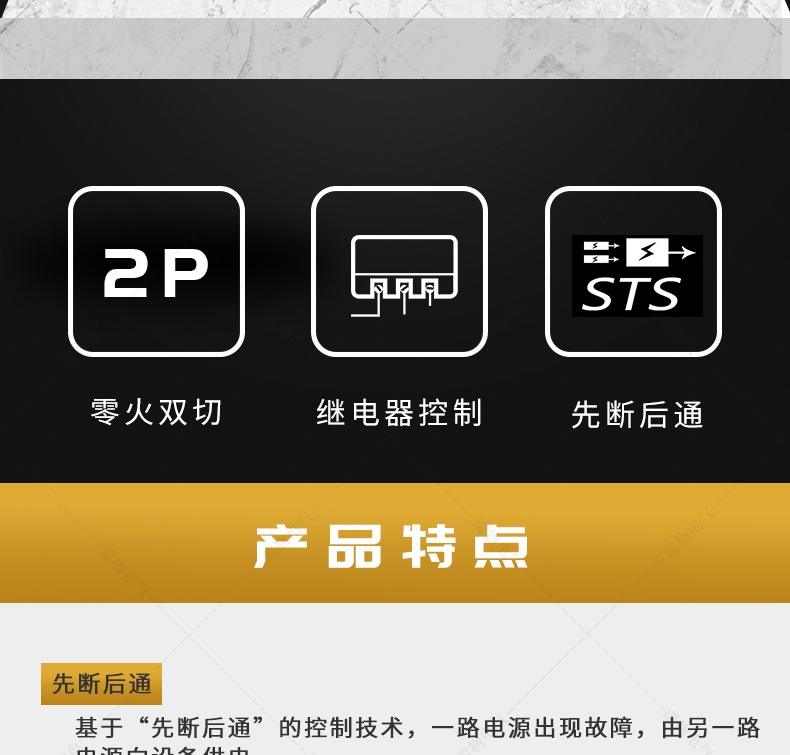 Product introduction https://img.rwyun.com/power86/rs1/sts/2911/2972/5706/5706_c1.jpg